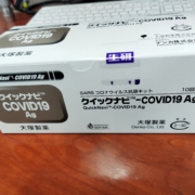 PCR