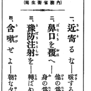 kazeyobou