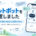 AIチャットボットを設置しました。